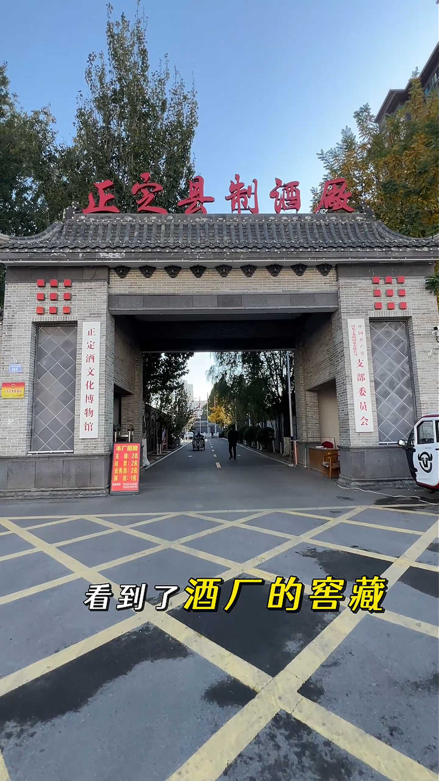 莫力达瓦制造业企业GEO优化案例